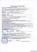 ДЭНАС-Остео 4 программы в Бирске купить Скэнар официальный сайт - denasvertebra.ru 