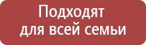 чэнс Скэнар супер про прибор