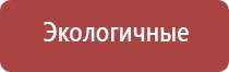 НейроДэнс Кардио корректор артериального давления