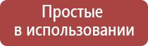 артериального давления НейроДэнс Кардио