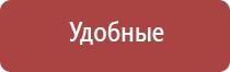 НейроДэнс Кардио регулятор давления