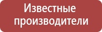 аппарат ДиаДэнс медицинский