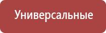 аппарат НейроДэнс Кардио для коррекции артериального