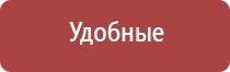 нейроДэнас Кардио мини фаберлик