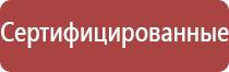 аппарат Дэнас в гинекологии