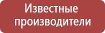 НейроДэнс Кардио тронитек