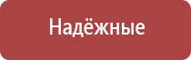 НейроДэнс Кардио тонометр