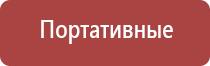 ДиаДэнс руководство пользователя